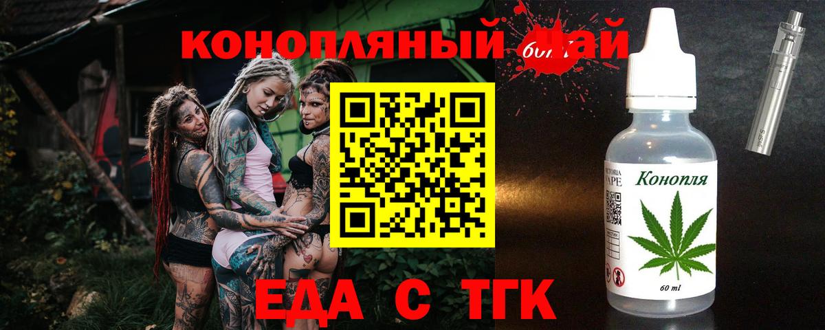 Мефедрон Изобильный