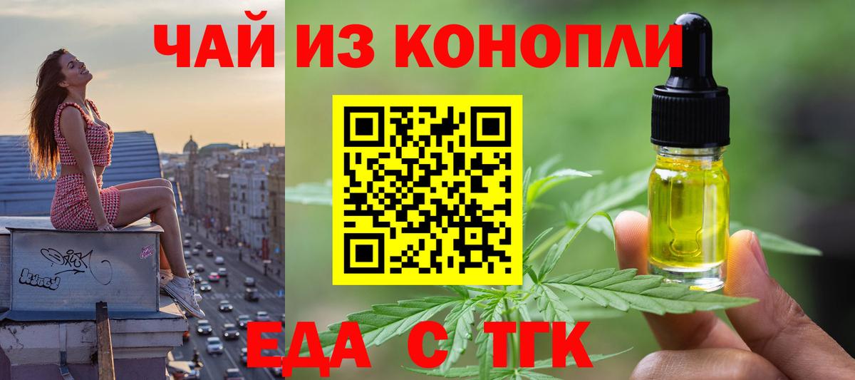 LSD-25  ГАШИШ  Изобильный  Вход с VPN  МЕФ   COCAIN  А ПВП СК кристаллы  Конопля 