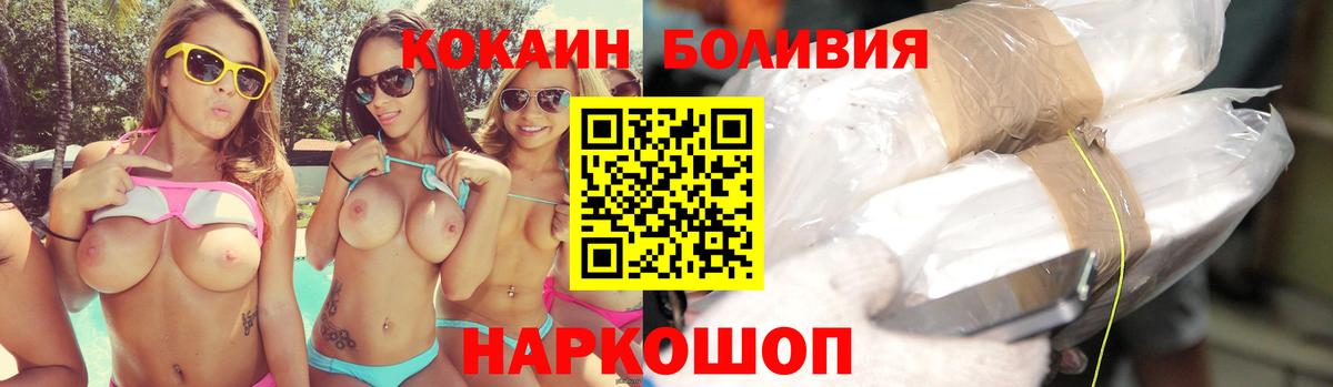 Cocaine VHQ Изобильный