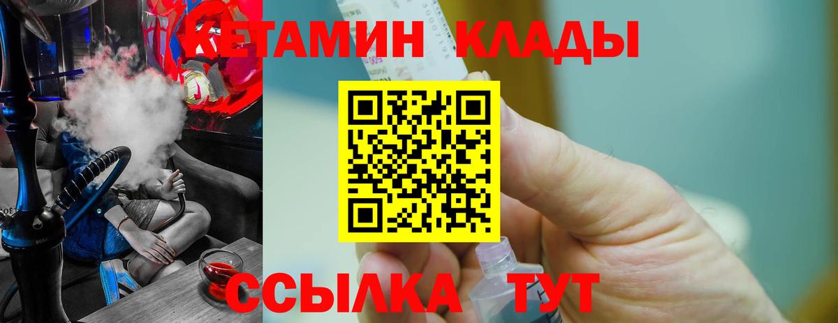 Изобильный  blacksprut зеркало  Вход с VPN  Кетамин VHQ 