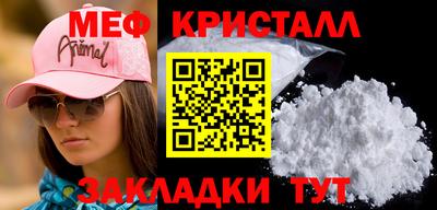 mdma Малгобек