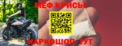 мефедрон Ликино-Дулёво