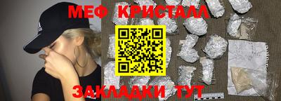 синтетический гашиш Лесосибирск