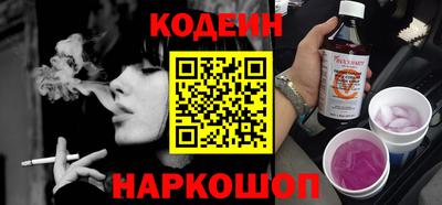 синтетический гашиш Лесосибирск