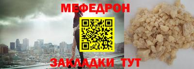 мефедрон Ликино-Дулёво