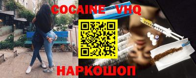 мефедрон Ликино-Дулёво