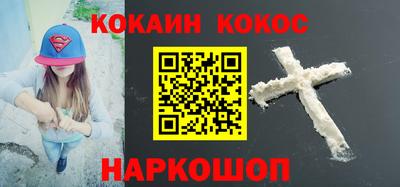 мефедрон Ликино-Дулёво