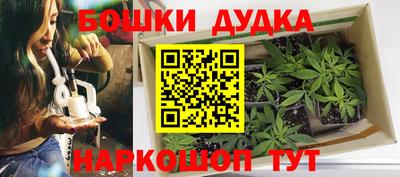 мефедрон Ликино-Дулёво