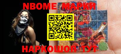 MESCALINE Ливны