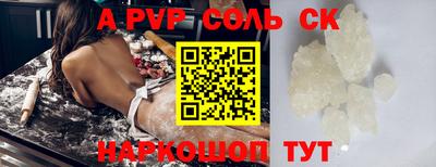 синтетический гашиш Лесосибирск