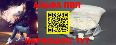 синтетический гашиш Лесосибирск