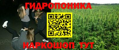 MESCALINE Ливны