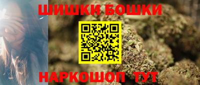 MESCALINE Ливны