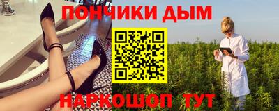 мефедрон Ликино-Дулёво