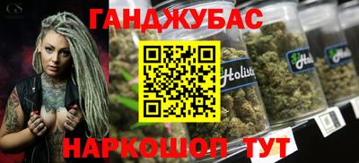 синтетический гашиш Лесосибирск