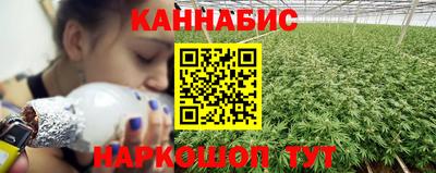 синтетический гашиш Лесосибирск