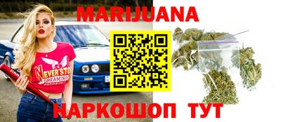 синтетический гашиш Лесосибирск