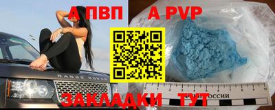 мефедрон Ликино-Дулёво