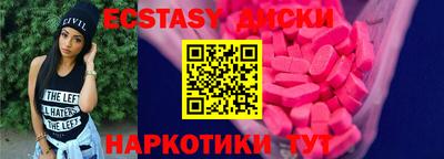 синтетический гашиш Лесосибирск