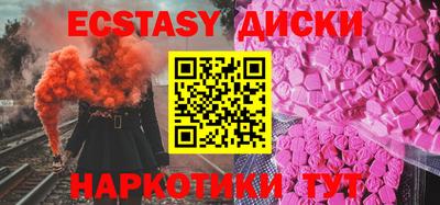 мефедрон Ликино-Дулёво