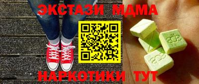 MESCALINE Ливны