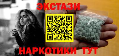 синтетический гашиш Лесосибирск