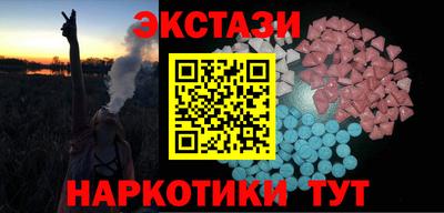 MESCALINE Ливны