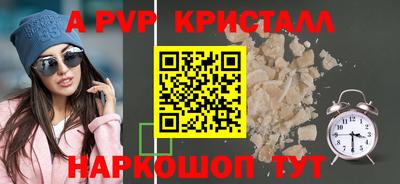 MESCALINE Ливны