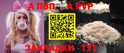 синтетический гашиш Лесосибирск