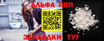 MESCALINE Ливны