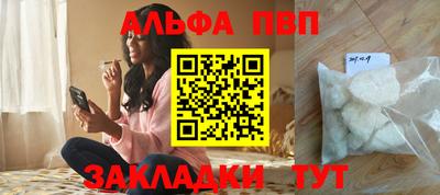 MESCALINE Ливны