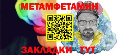 MESCALINE Ливны