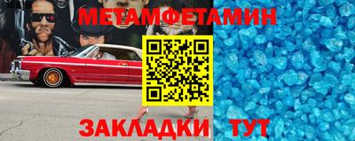 мефедрон Ликино-Дулёво