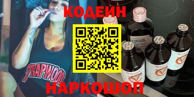 MESCALINE Ливны