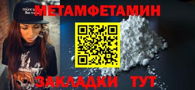 MESCALINE Ливны