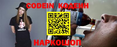 MESCALINE Ливны