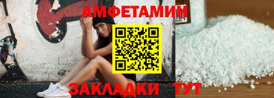 синтетический гашиш Лесосибирск