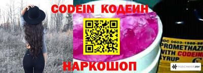 синтетический гашиш Лесосибирск