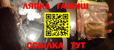 MESCALINE Ливны