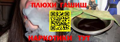 гидропоника Мариинск