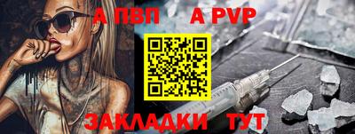 мефедрон Ликино-Дулёво
