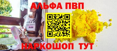 MESCALINE Ливны