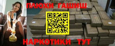 синтетический гашиш Лесосибирск