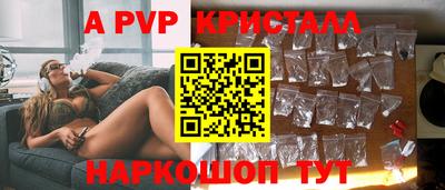 MESCALINE Ливны