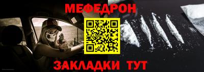 MESCALINE Ливны