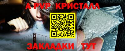 мефедрон Ликино-Дулёво