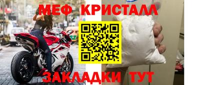 соль ск Малоярославец