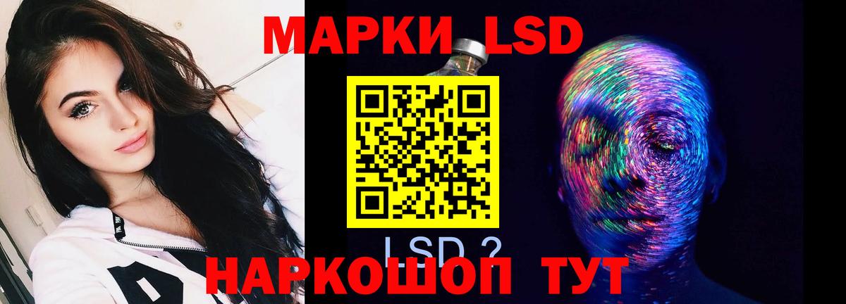 Изобильный  ЛСД экстази кислота  ЛСД экстази ecstasy  Вход с VPN 
