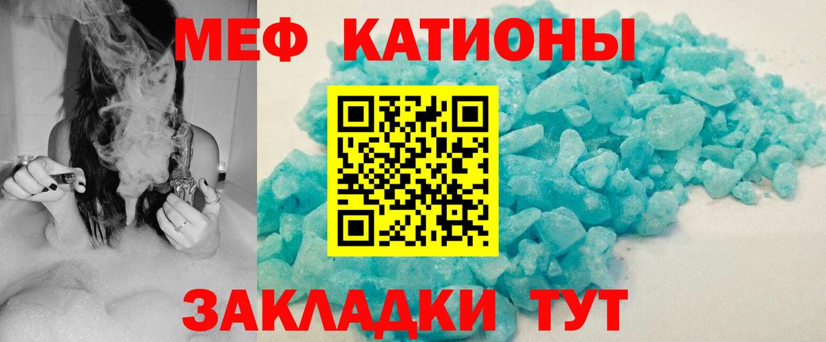 МЯУ-МЯУ  МЯУ-МЯУ mephedrone  Вход с VPN  Изобильный  Мефедрон мяу мяу  Меф 