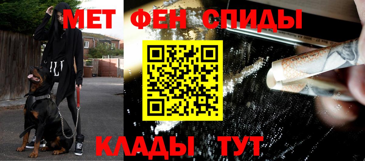 Первитин Декстрометамфетамин 99.9%  Вход с VPN  Первитин Декстрометамфетамин 99.9%  Изобильный 